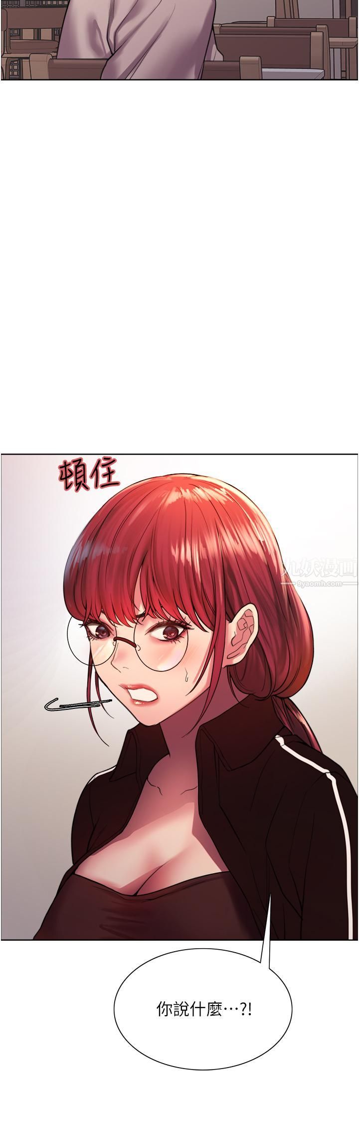 色轮眼第13话-妳要代替她当我的玩具吗?