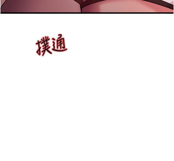 色轮眼第14话-姐妹俩都是名器!