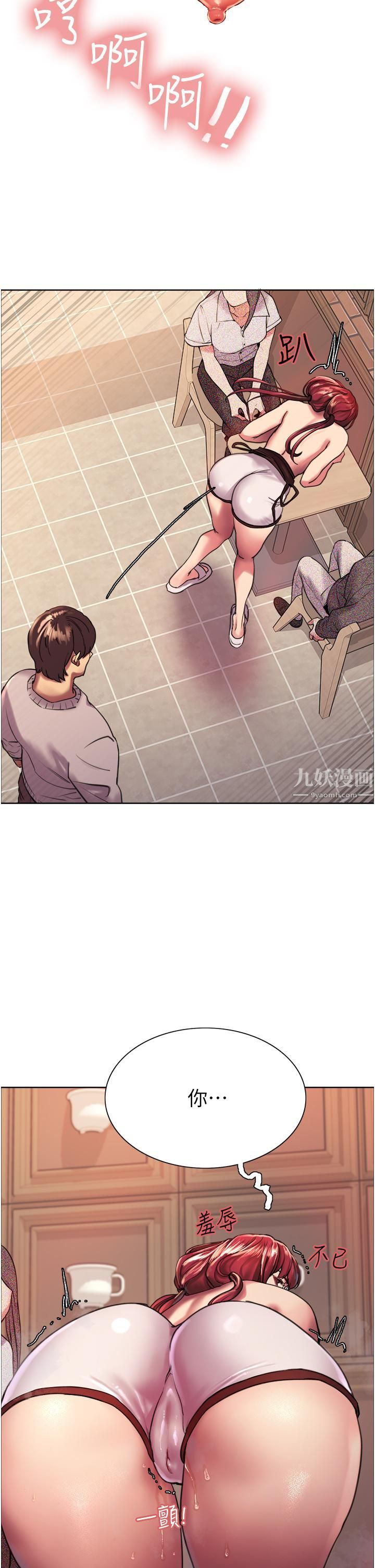 色轮眼第14话-姐妹俩都是名器!