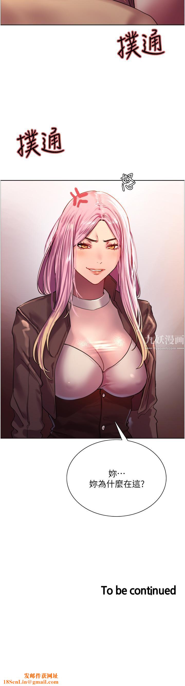 色轮眼第15话-饥渴妖王的新猎物