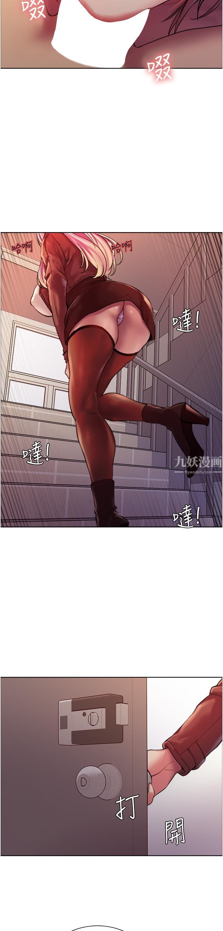 色轮眼第16话-奴隶前辈小岚的示范