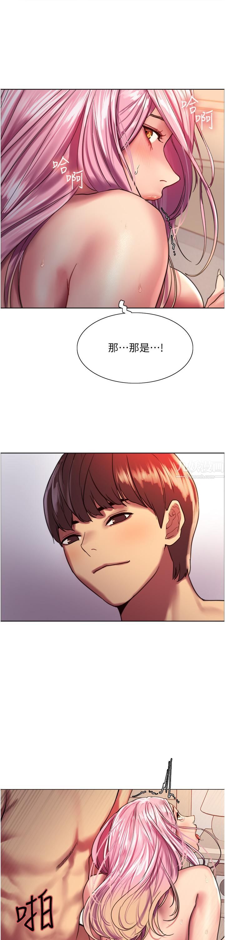 色轮眼第16话-奴隶前辈小岚的示范