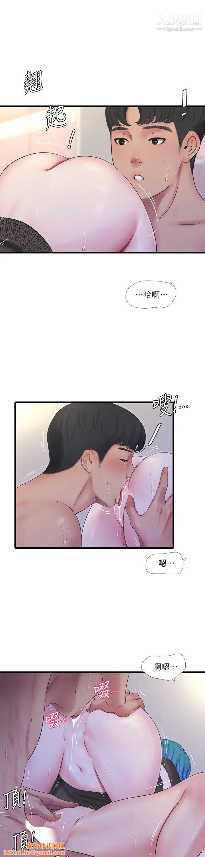 亲家四姊妹第91话-追求欢愉的3P