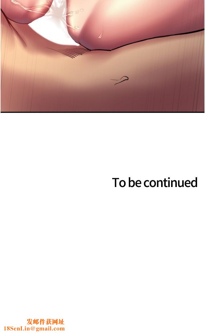 色輪眼第18話-妳怎麼可以尿在朋友臉上?