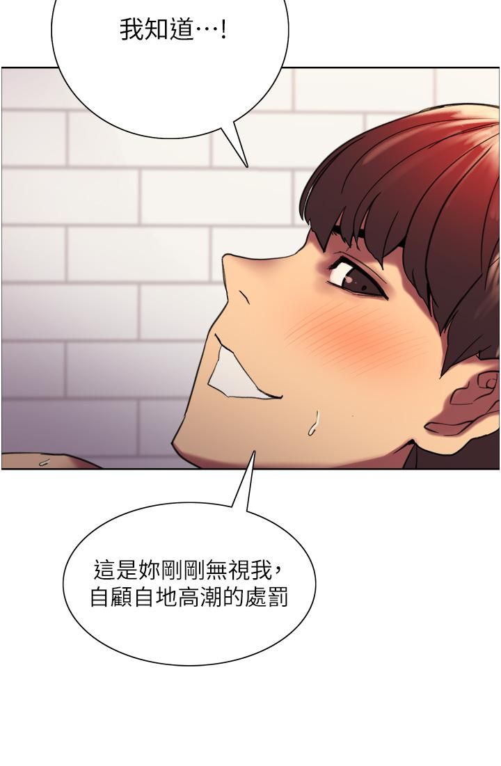 色轮眼第20话-同时抽插姐妹