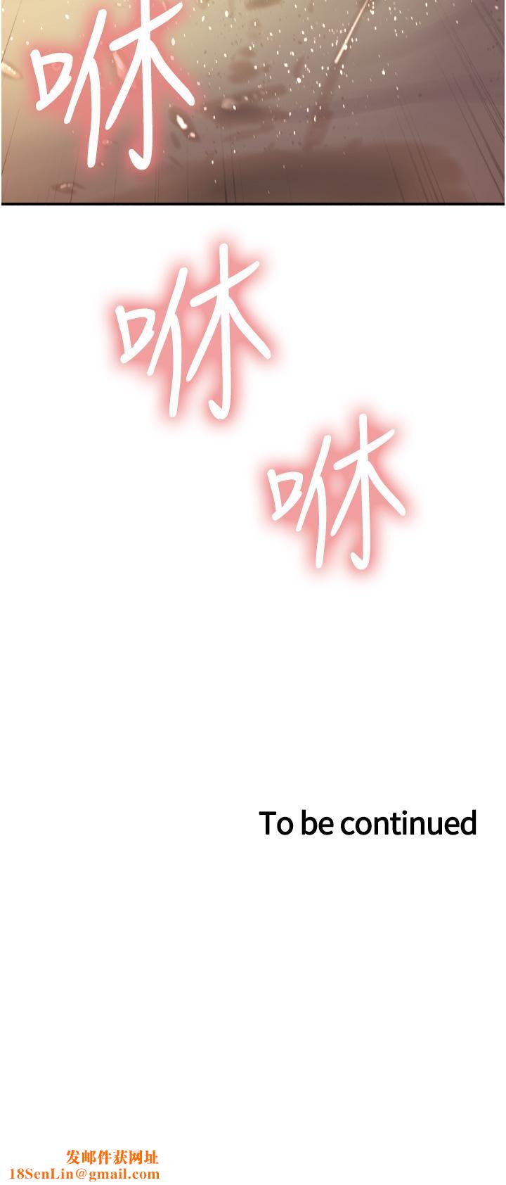 色轮眼第20话-同时抽插姐妹