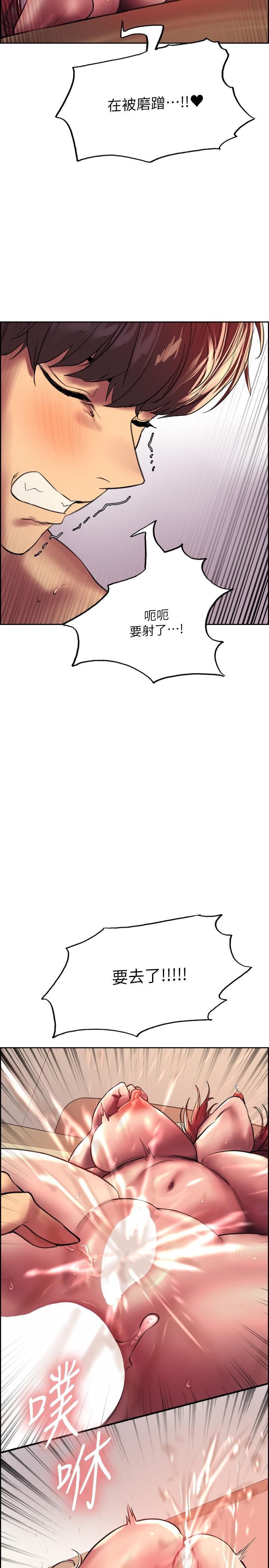 色轮眼第23话-渴望被肛的变态姐妹花