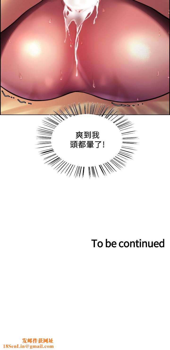 色輪眼第23話-渴望被肛的變態姐妹花