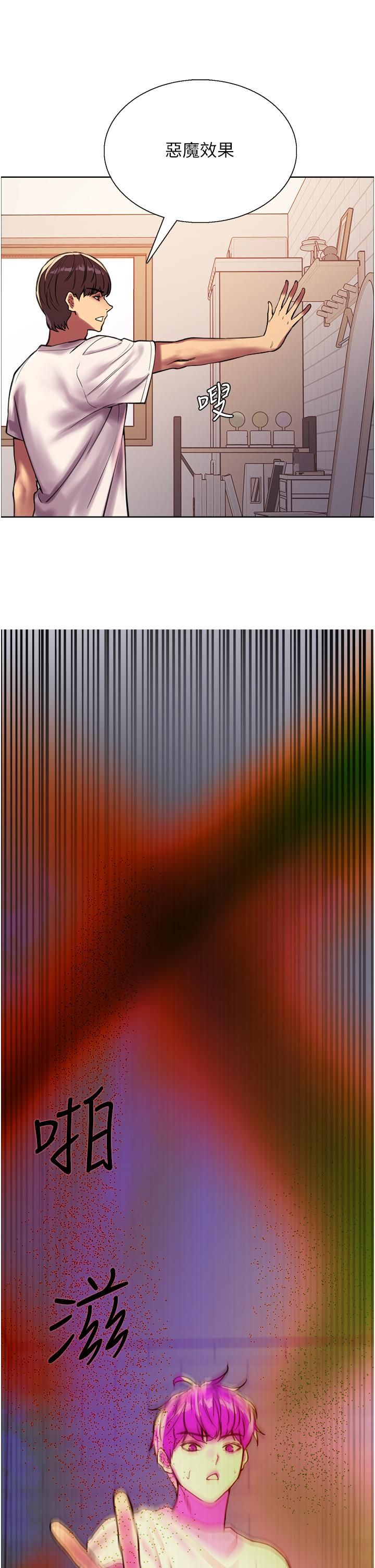 色轮眼第24话-一插进去就高潮的早洩鲍