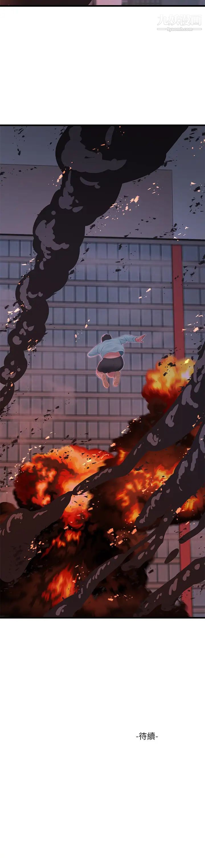 亲家四姊妹第98话-在告别炮中高潮的佳卉