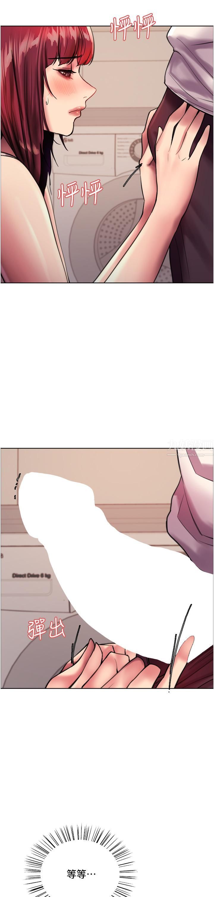 色轮眼第24话-一插进去就高潮的早洩鲍