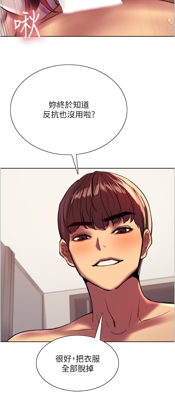 色轮眼第24话-一插进去就高潮的早洩鲍