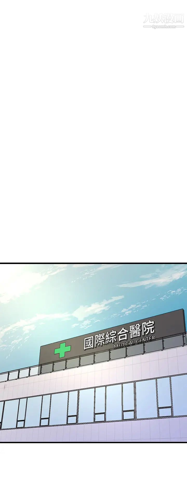 亲家四姊妹第99话-用湿润小穴探病的嫂嫂