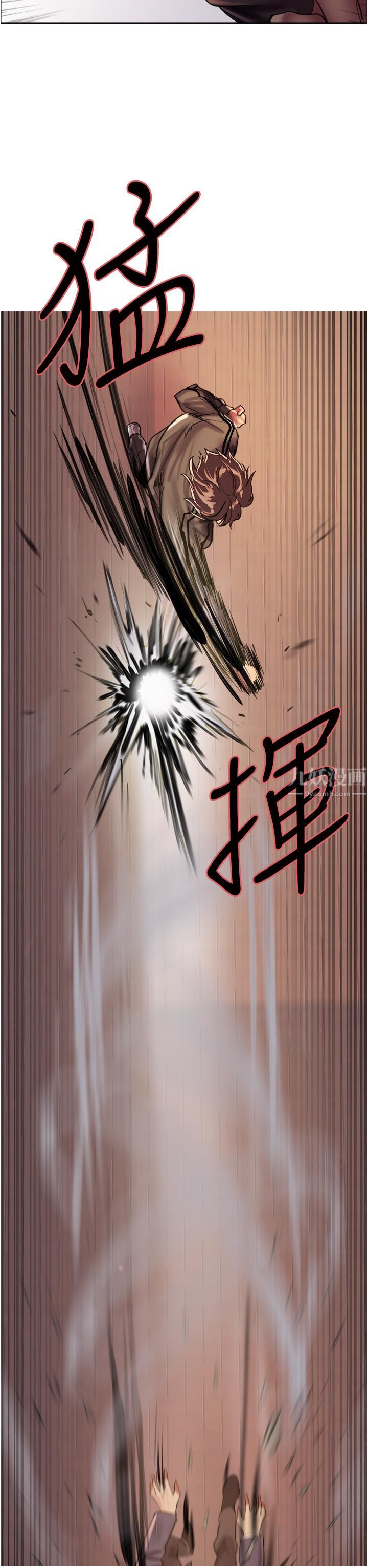 色轮眼第25话-用妳的嘴舔干凈!