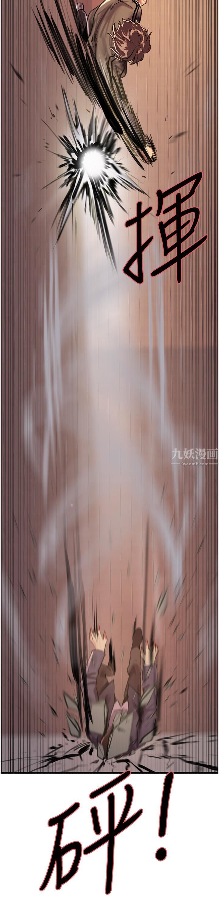 色轮眼第26话-这大美女是你妈?!