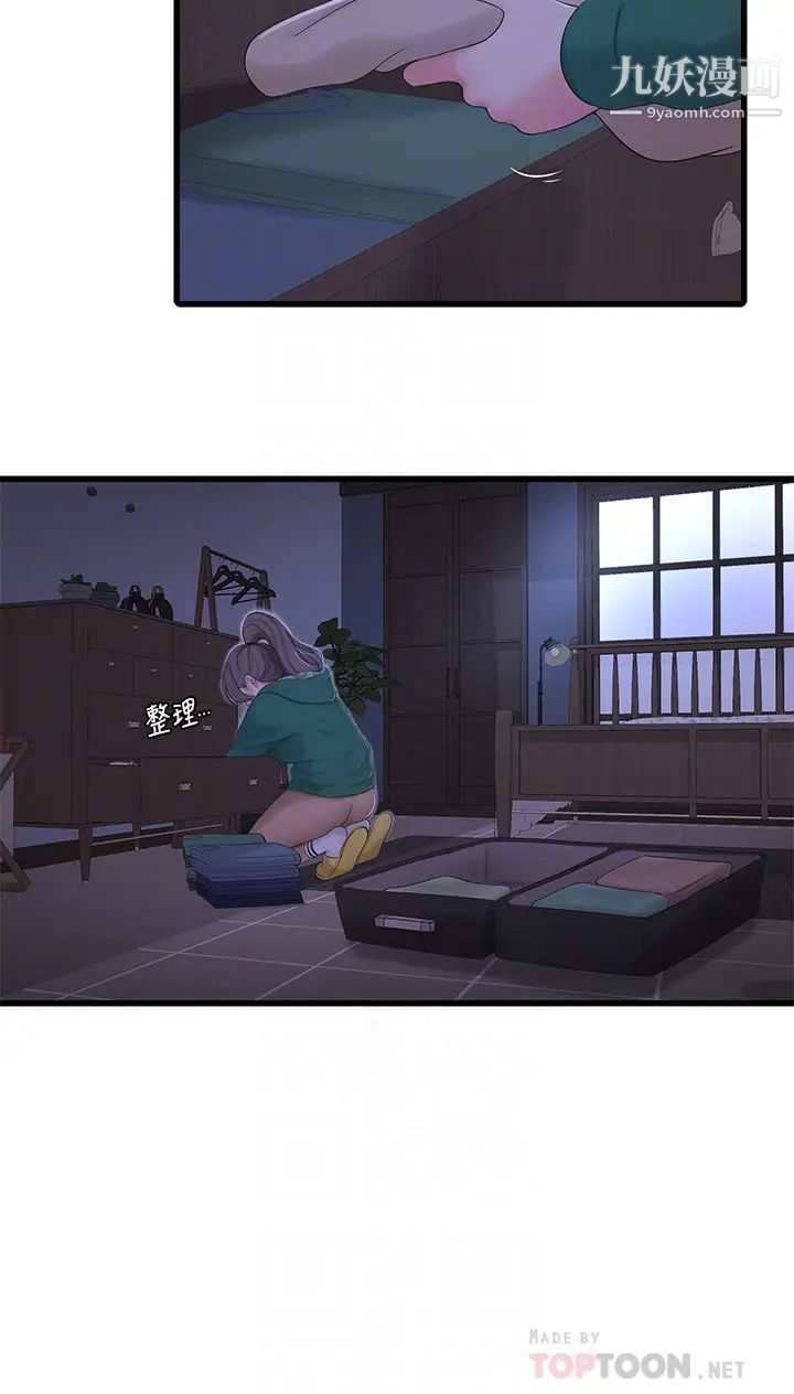 亲家四姊妹第101话-再次插入嫂嫂淫荡的小穴