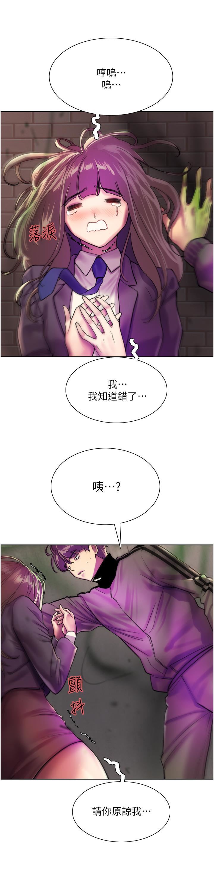 色轮眼第26话-这大美女是你妈?!