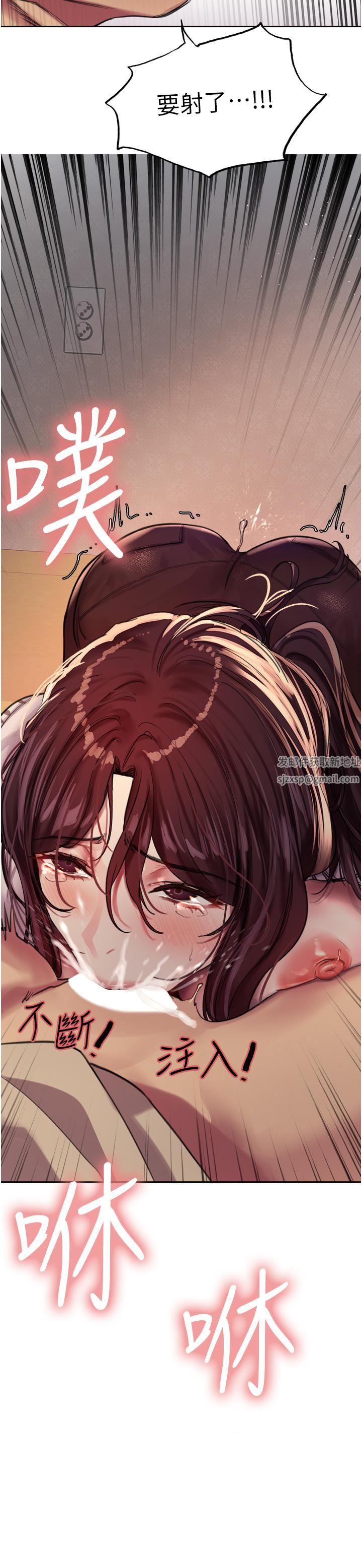 色轮眼第29话-想着宇荣自慰的阿姨