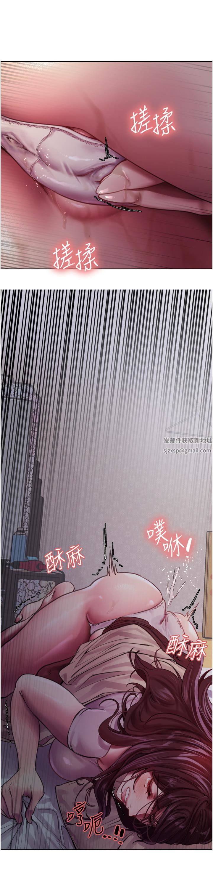 色轮眼第29话-想着宇荣自慰的阿姨