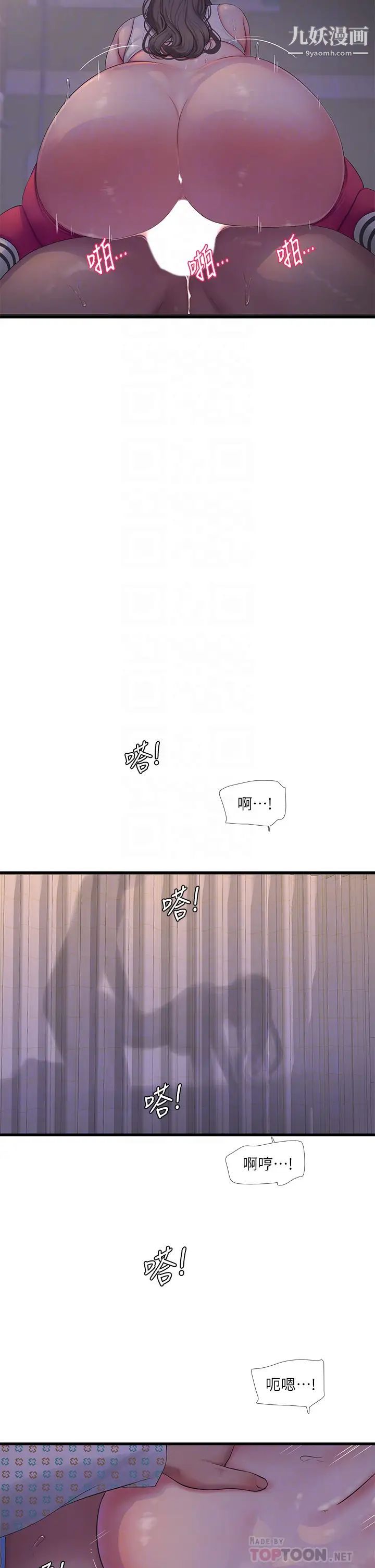 亲家四姊妹第104话-在病房偷偷打炮