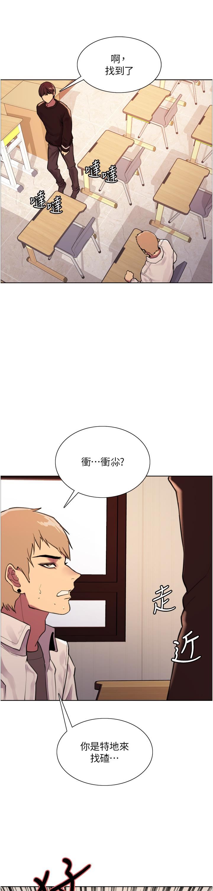 色轮眼第29话-想着宇荣自慰的阿姨