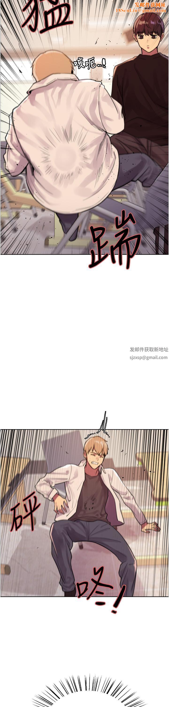 色轮眼第29话-想着宇荣自慰的阿姨