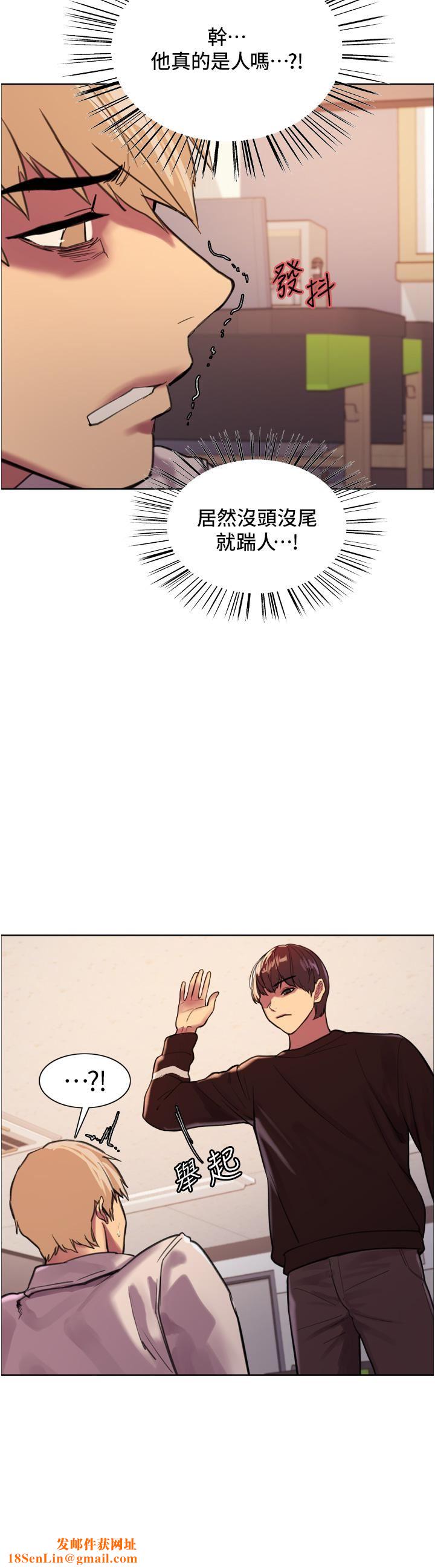 色轮眼第29话-想着宇荣自慰的阿姨