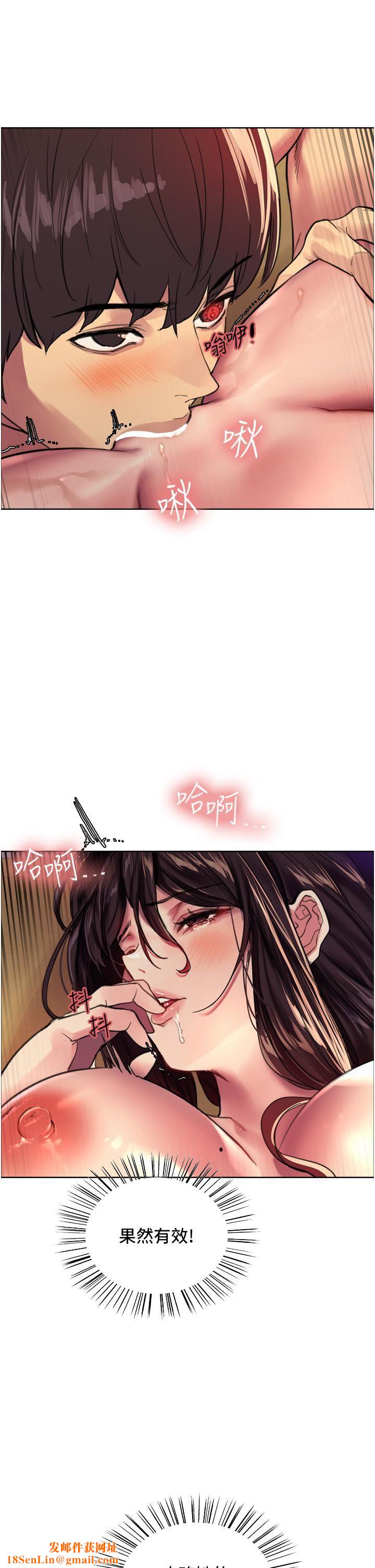 色輪眼第30話-阿姨…我受不瞭瞭!