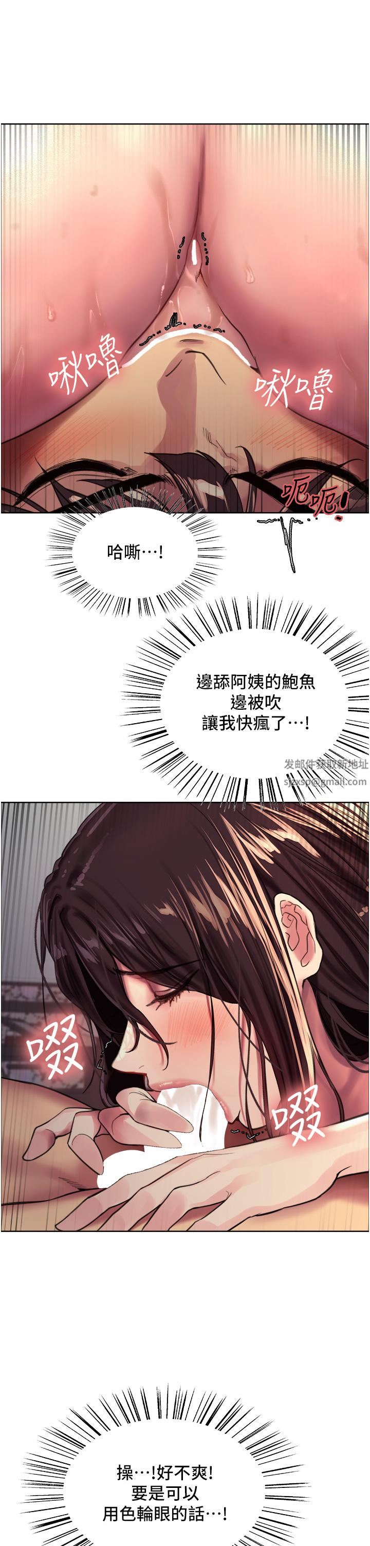 色轮眼第30话-阿姨…我受不瞭瞭!