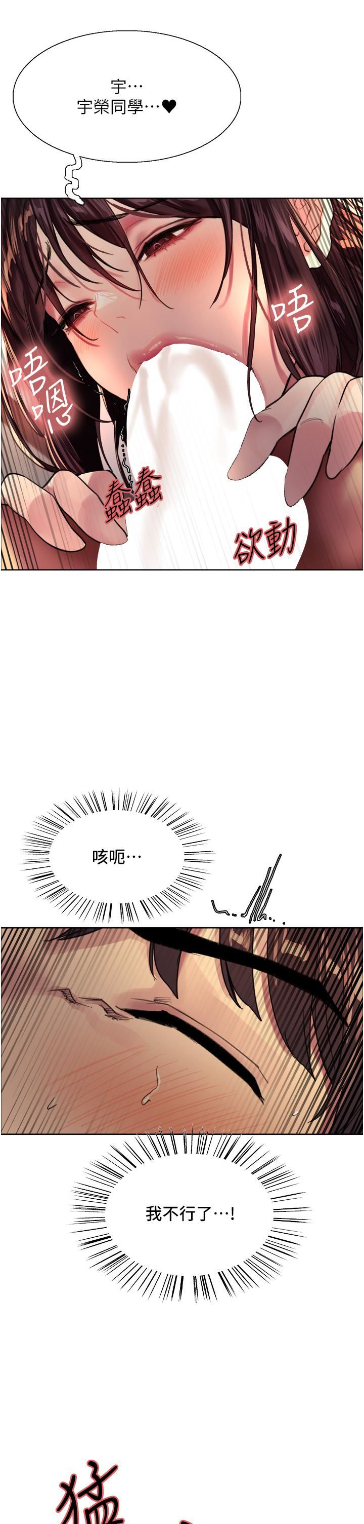 色轮眼第30话-阿姨…我受不瞭瞭!