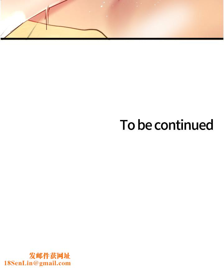 色輪眼第30話-阿姨…我受不瞭瞭!