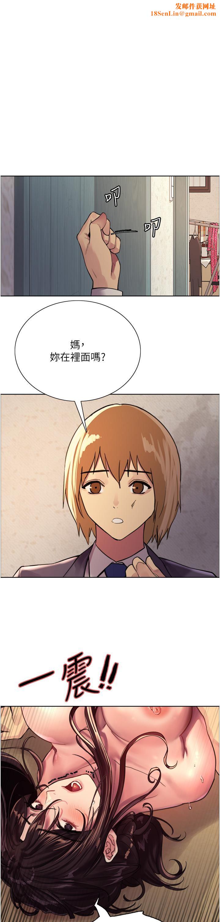 色轮眼第31话-为乖巧的阿姨註入新鲜优格