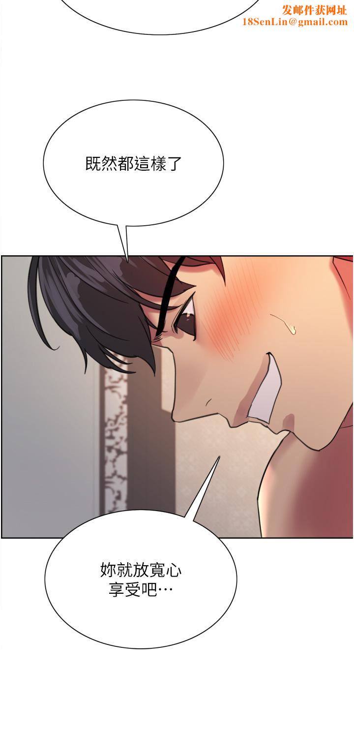 色轮眼第31话-为乖巧的阿姨註入新鲜优格