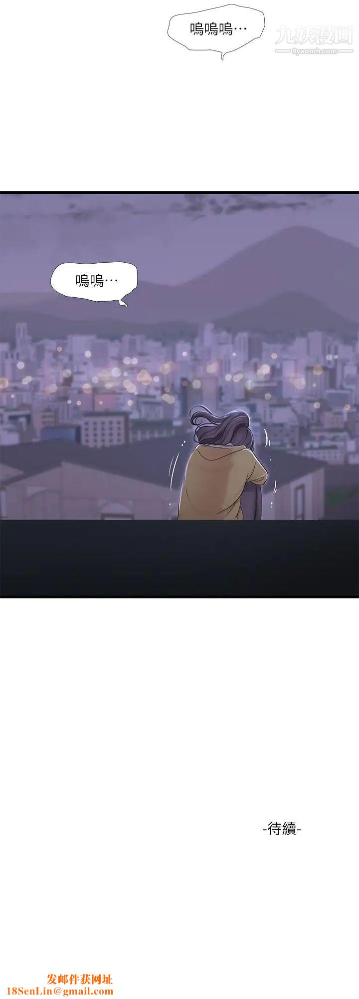 亲家四姊妹第107话-感到空虚的姊妹