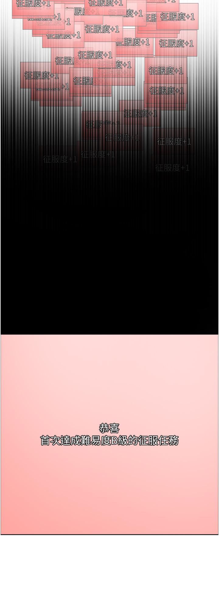 色轮眼第33话-性感阿姨的正妹女儿