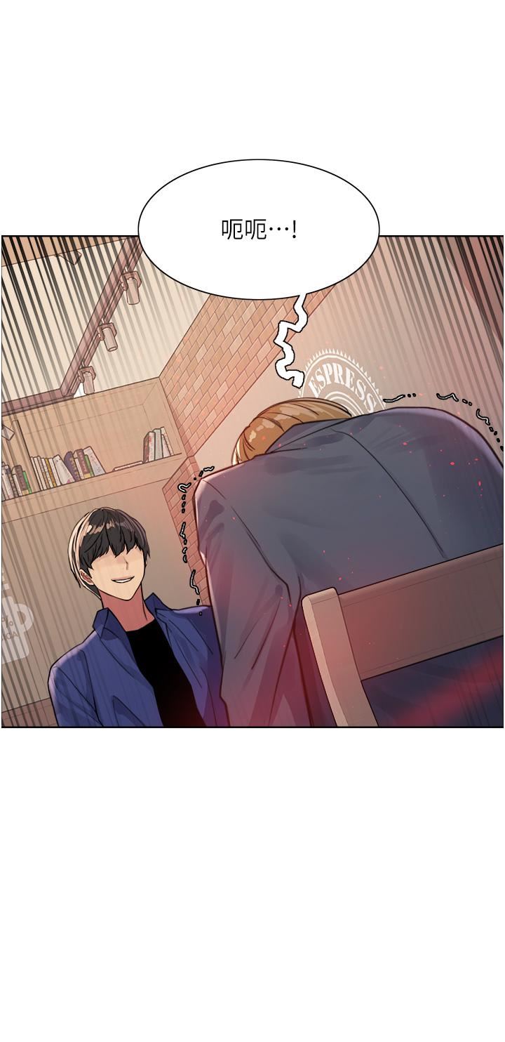 色轮眼第34话-女人就是要这样对待