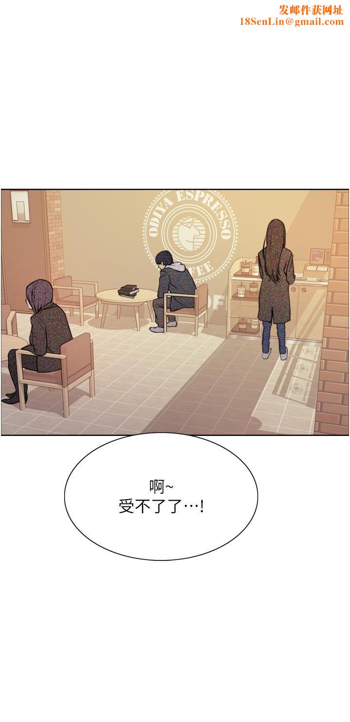 色輪眼第35話-我老二要爆瞭，快吹!