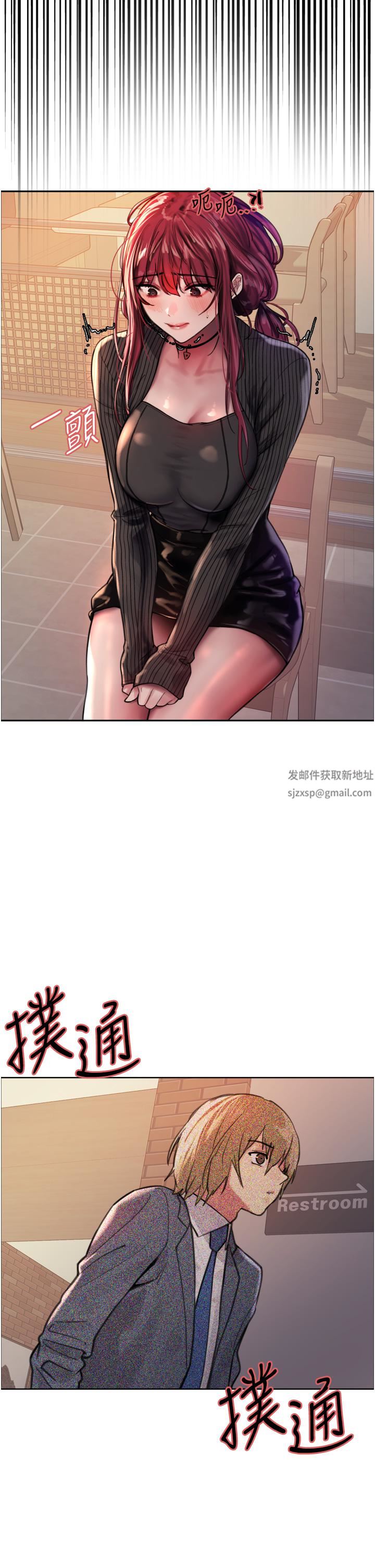 色轮眼第35话-我老二要爆瞭，快吹!