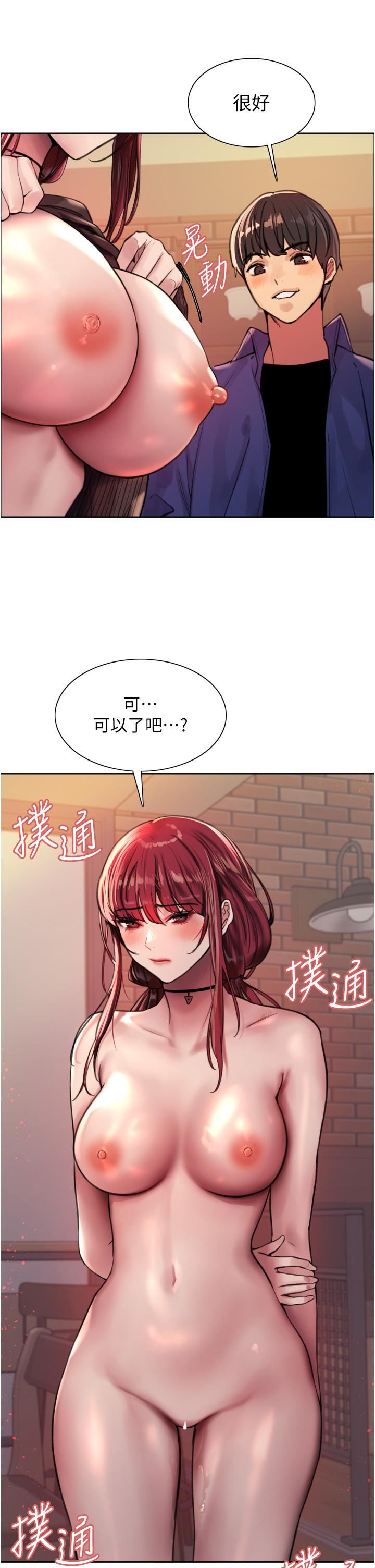 色輪眼第35話-我老二要爆瞭，快吹!