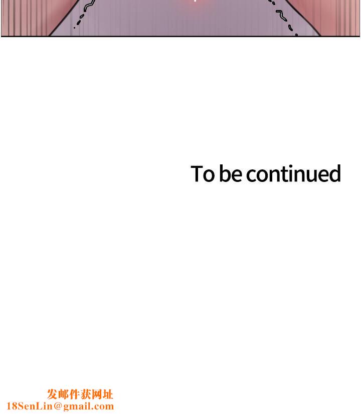 色輪眼第35話-我老二要爆瞭，快吹!