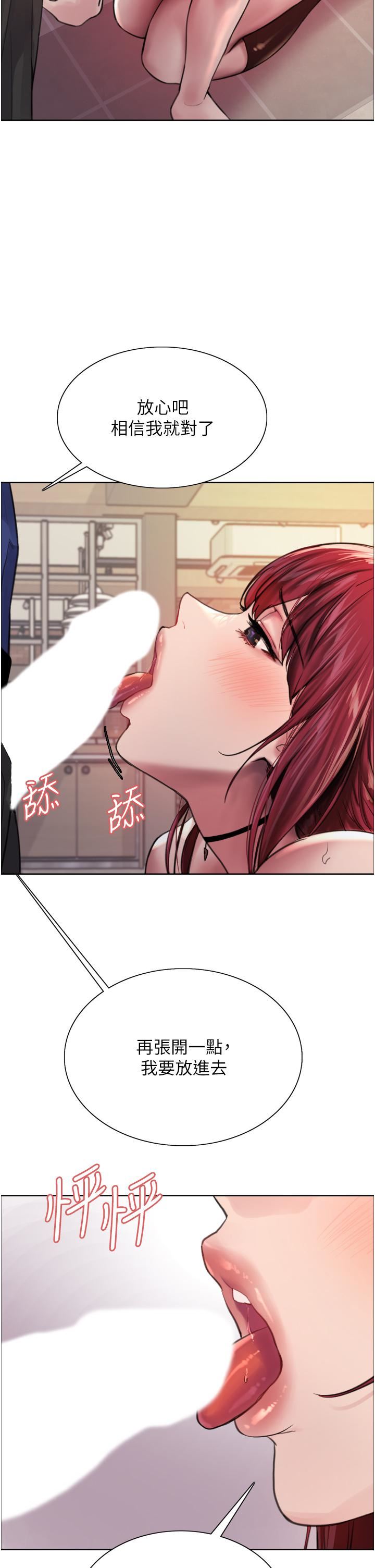 色轮眼第36话-爽到喷尿的小母狗