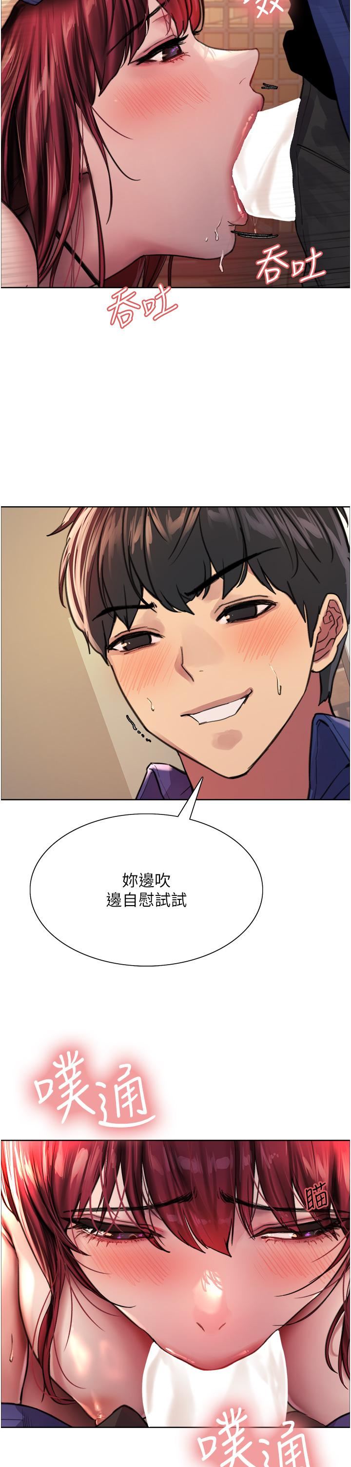 色轮眼第36话-爽到喷尿的小母狗