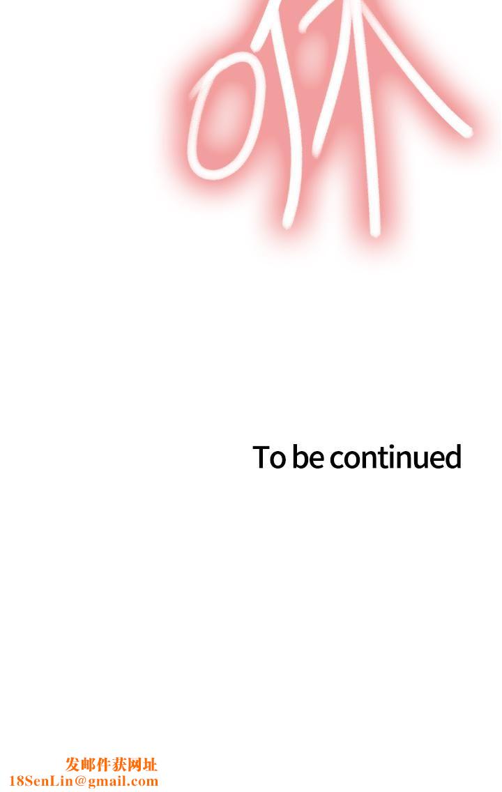 色轮眼第36话-爽到喷尿的小母狗