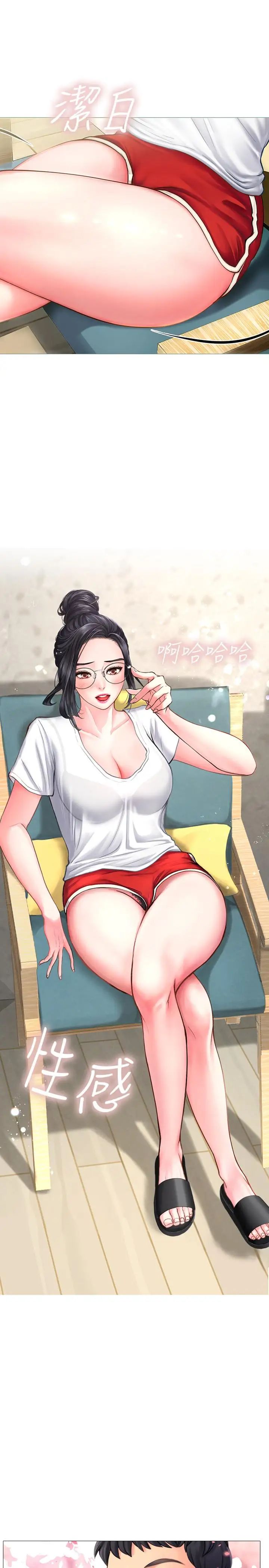 享乐补习街第1话-补习街特别的夜晚