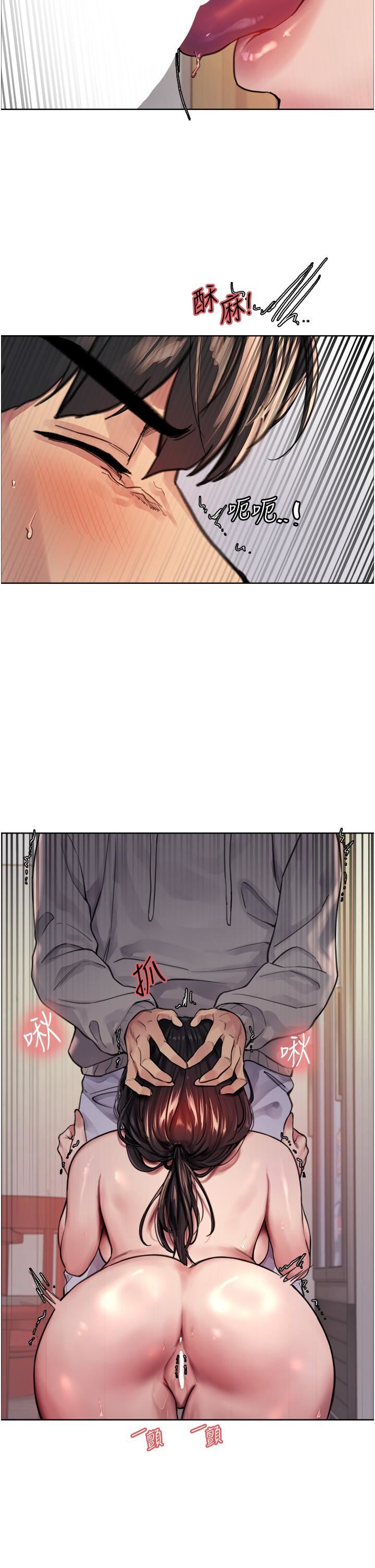 色輪眼第38話-阿姨是我的專屬肉便器