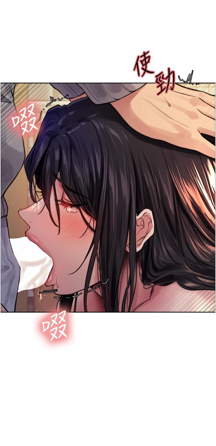 色輪眼第38話-阿姨是我的專屬肉便器