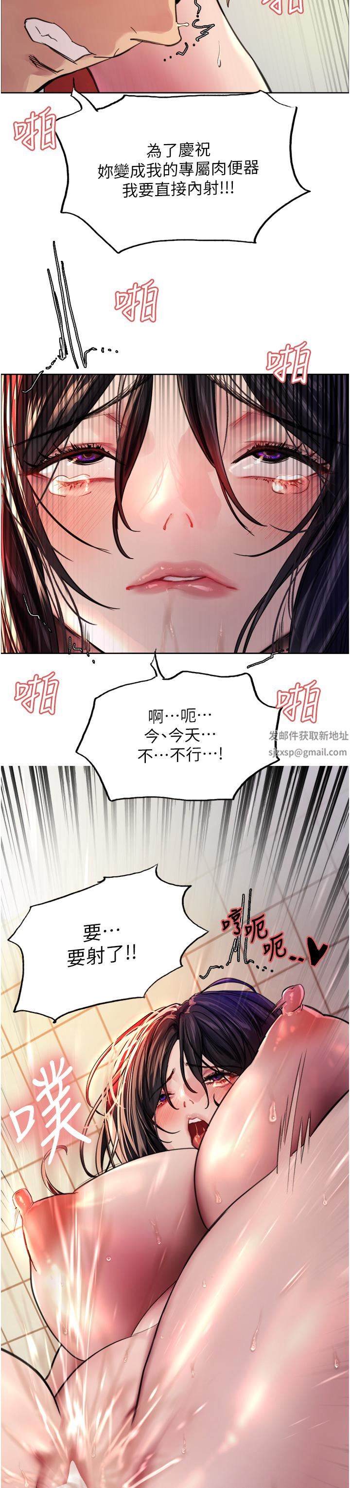 色轮眼第38话-阿姨是我的专属肉便器