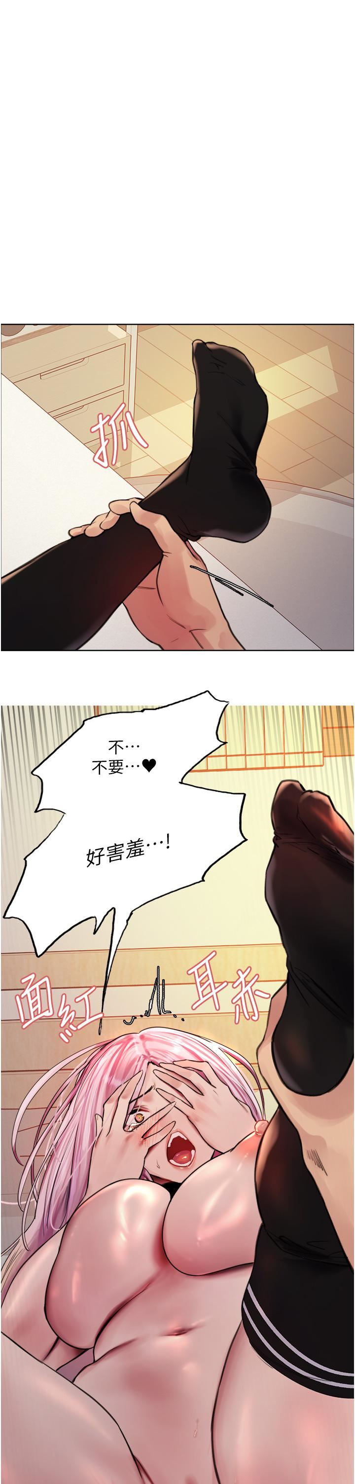 色轮眼第40话-朱废，我喜欢你…!!