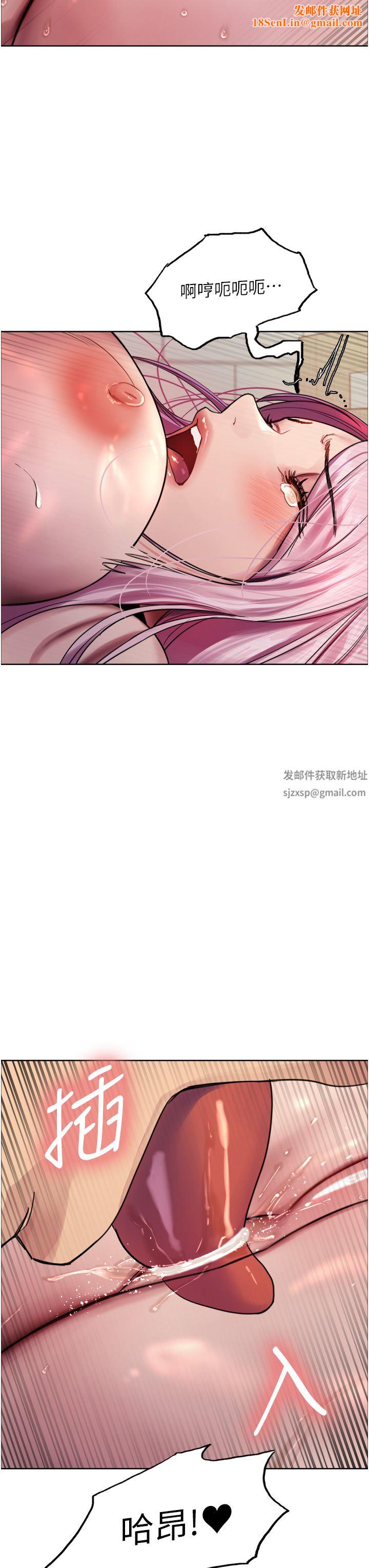 色轮眼第41话-我第一次被插菊花♥!