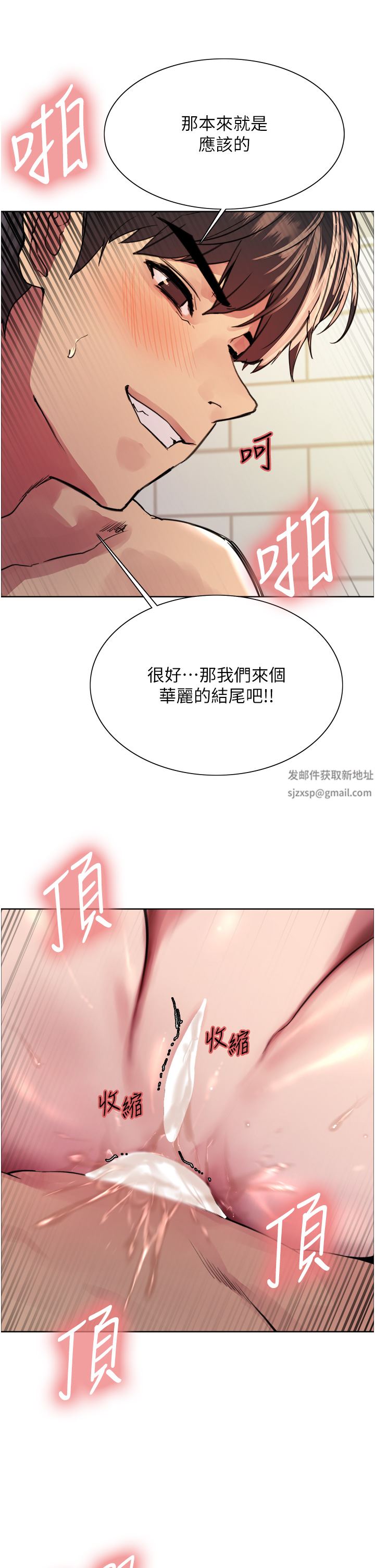 色輪眼第41話-我第一次被插菊花♥!